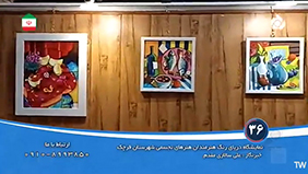 نمایشگاه دریای رنگ هنرمندان هنرهای تجسمی قرچک
